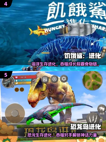 🎮虫子进化游戏2025🔥爆款推荐！截图3