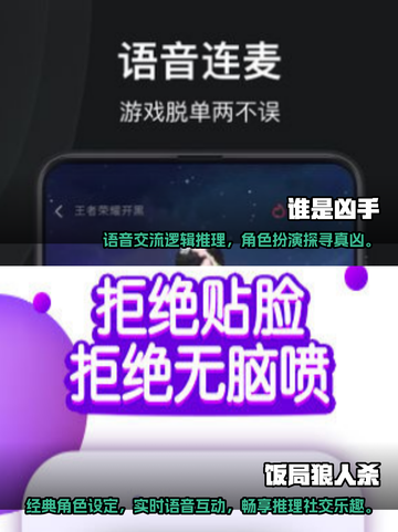 😍2025超耐玩！四人小游戏大盘点🔥截图4