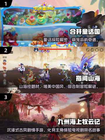 2025女生必玩手游合集🎮超治愈超上头！截图2