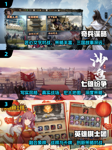 🔥2025必玩SLG互动游戏推荐！🎮截图2