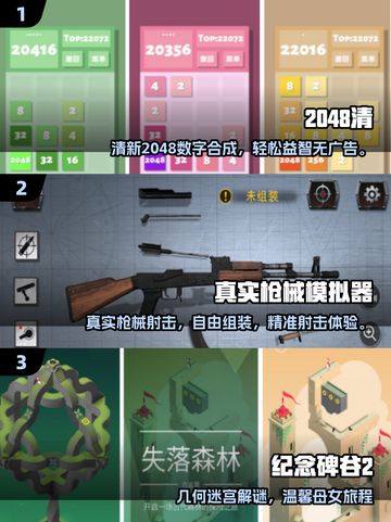 🎮2025超耐玩单机手游推荐！无WiFi也能嗨翻天🔥截图2
