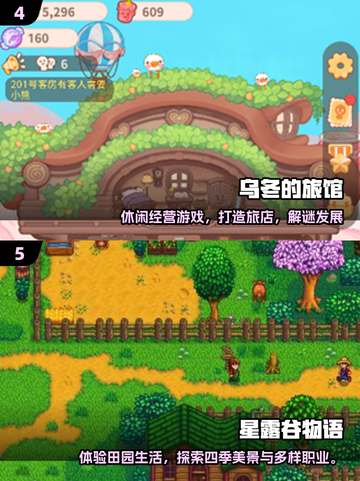 🎮2025单机神作合集！不联网也能玩到爽截图3