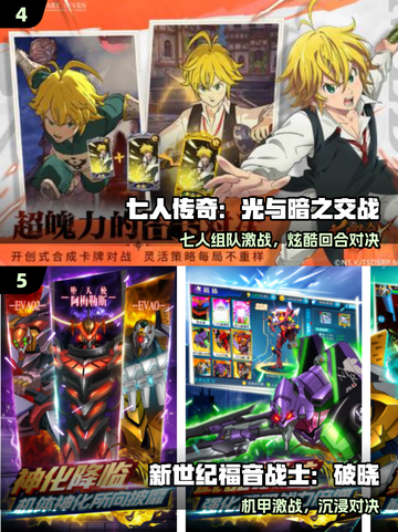 🔥2025必玩咒术手游大揭秘！🎮截图3