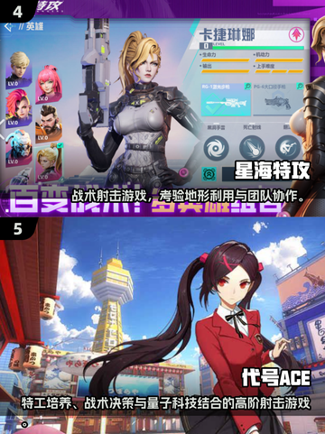🔥2025最火吃鸡游戏合集！🎮🎮截图3