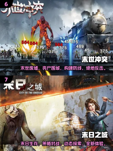 🔥2025超人气生存养成游戏合集💥玩家必备！截图4