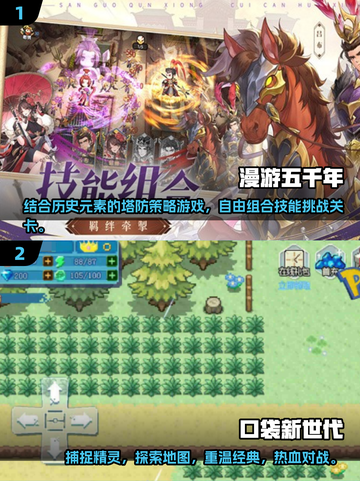 宅家必备！2025超🔥耐玩游戏合集🎮截图4