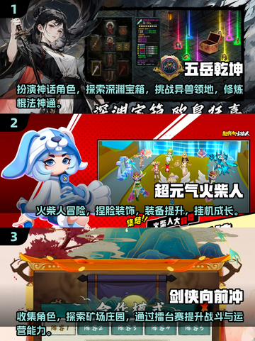 🔥2025年必玩免费RPG游戏合集💥截图2