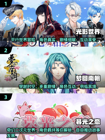 2025超🔥人气游戏推荐！女生必备✨截图2