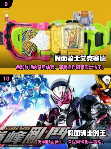 假面骑士电王游戏免费下载🔥前五必备！2025超燃来袭🎉截图5