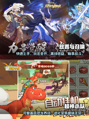 🔥2023必玩！超有趣2D手游推荐🎮截图3