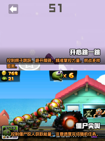 🔥2024必玩！提升反应力游戏推荐🎮截图3