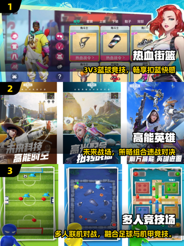 3人空手就能玩🔥超上头游戏合集🎲截图2