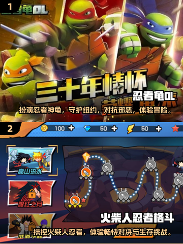 🔥2025必玩忍者跑酷游戏下载推荐🎮截图3