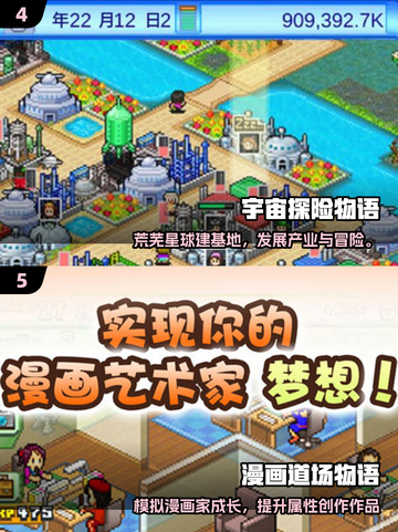 🎮2025最新开罗游戏推荐！这一款你绝对不能错过！截图3