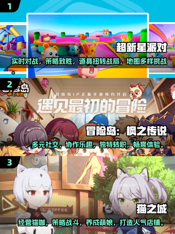 2025最🔥萌系手游推荐！可爱到心融化💓截图2