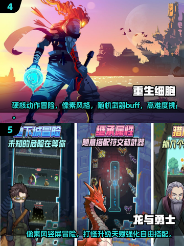 🔥2024最🔥的打怪游戏排行榜！免费玩数字战斗小游戏🎉截图3
