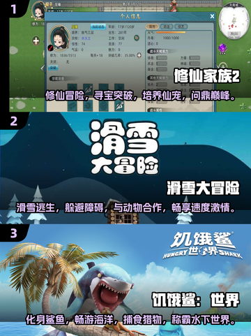 🔥2025必玩探索类单机游戏合集💎截图2