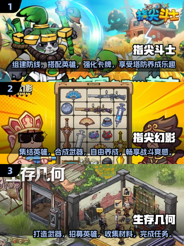 🔥2025必玩僵尸手游下载，超FUN丧尸游戏推荐！ombie截图2