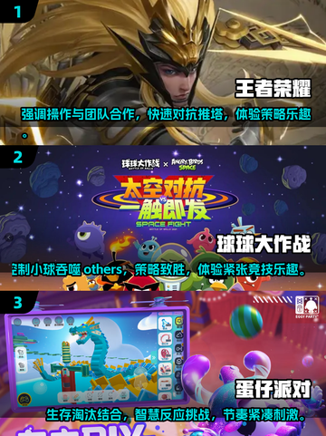 2024超🔥人气游戏推荐🎮玩了就停不下来！截图2