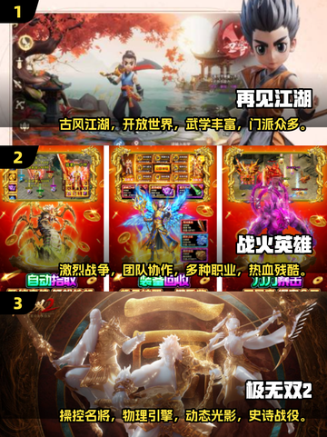🔥2025必玩！媲美无双小师妹的超耐玩动作手游🔥截图2