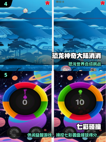 🔥宅家必玩手游TOP榜！2025爆款游戏全收录🎮截图3