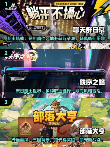 🔥2025超火游戏汇总，未来玩家必玩清单🎉截图2