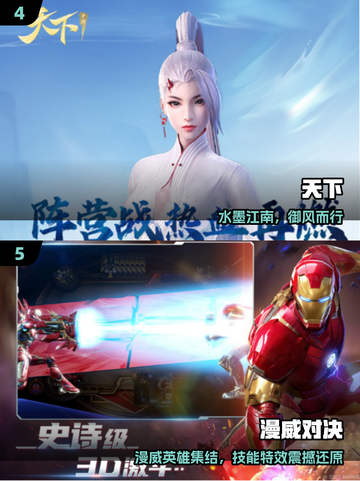 🔥2025最火网易手游TOP榜💥截图3