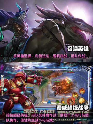 🔥迪迦奥特曼手游推荐2023⭐下载大全截图3