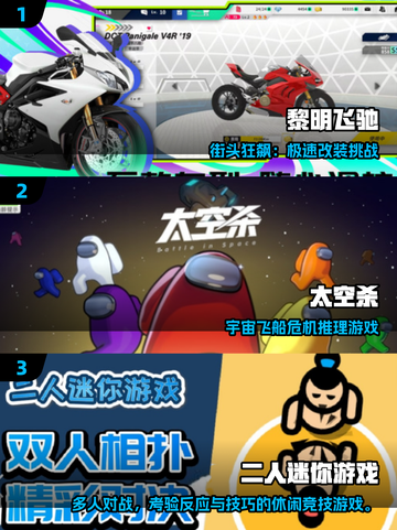 🔥2025双人小游戏合集！👫超好玩合作闯关推荐🎮截图2