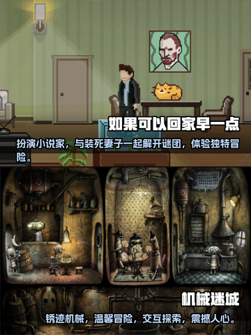 2023超🔥脑洞游戏推荐，趣味无穷🎉截图3