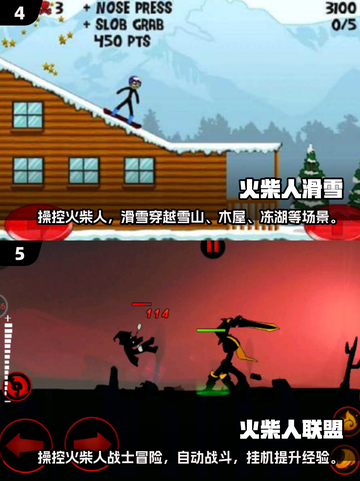 🔥2025必玩🔥士兵火柴人打仗手游推荐⬇截图3