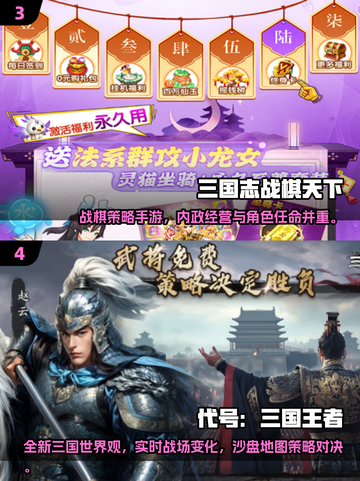 🔥2025最火国战手游大揭秘！中国网游玩家都在玩什么？🎮截图3