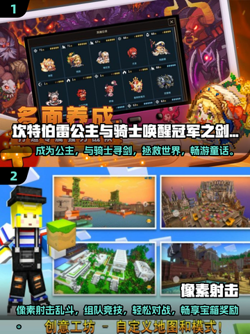 🔥2025超好玩像素手游合集🎉截图3