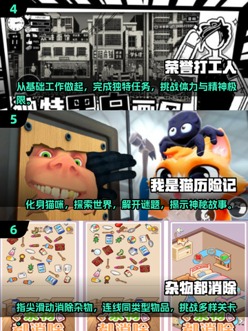 2025最🔥无网络单机游戏合集💥玩到停不下来！截图3