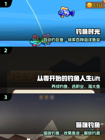 🎣2025最火单机海钓神作！截图2