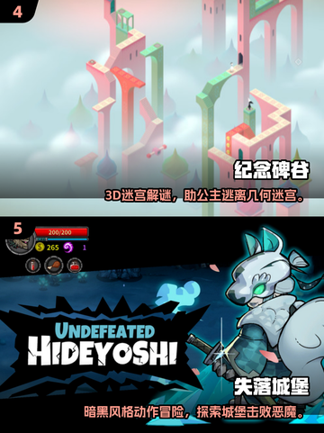 🔥2025单人小游戏TOP榜！独处也能嗨翻天🎮截图3