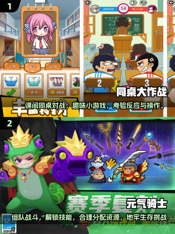 😍2025必玩！两人手游推荐榜单🔥截图3