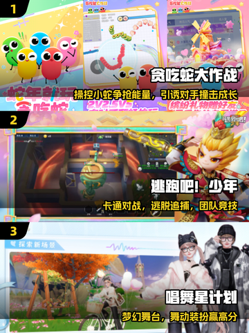 🔥同学聚会必玩游戏大公开🎉截图2