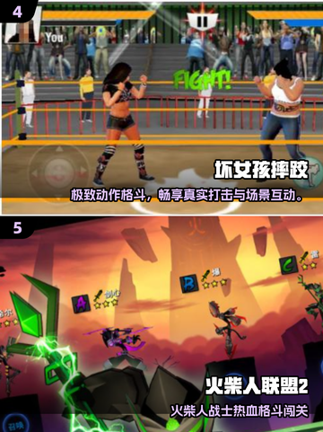 🔥2025单机格斗游戏TOP榜！🔥  
🎮必玩高人气格斗神作推荐！截图3