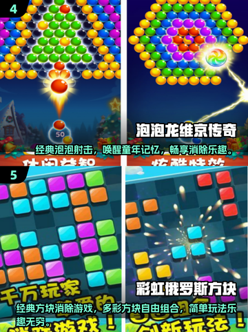 🔥2025最受欢迎单机手游特效排名💥不容错过的游戏清单！截图3
