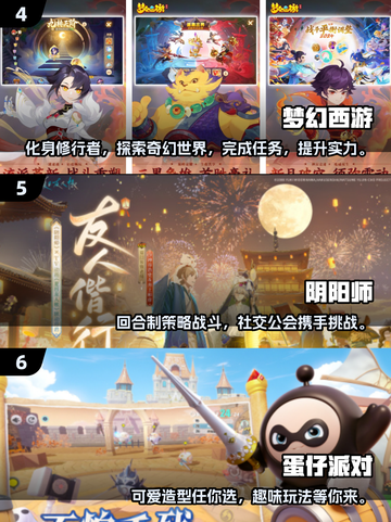 2025年最🔥手游排行榜🎉口碑爆棚不容错过！截图3