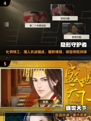 2025必玩国产真人互动游戏🔥这五款超耐玩！🎮💥截图3
