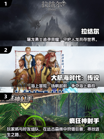 🎮2025超好玩冒险手游推荐！探索未知世界🌍🔥截图2