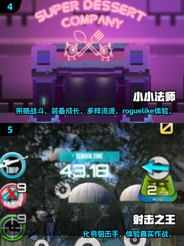 🔥2025射击游戏TOP榜🎯爆款推荐来袭！截图3