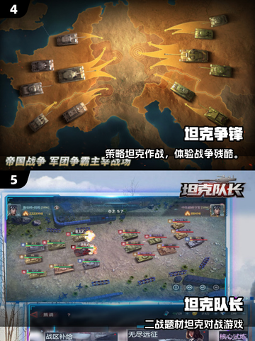 🔥2025经典坦克游戏TOP榜💥怀旧控必收！🎮截图3