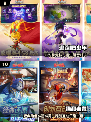 🔥2025超火手游盘点🎮聚会必备小游戏推荐！截图6