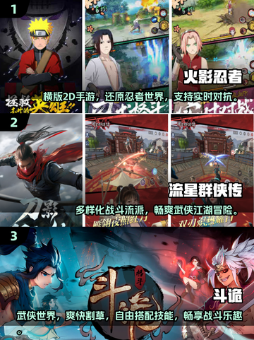 2025免费角色扮演🔥前五名游戏大揭秘！🎮截图2