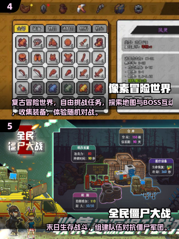 🔥2025最耐玩2D像素生存游戏合集💥截图3