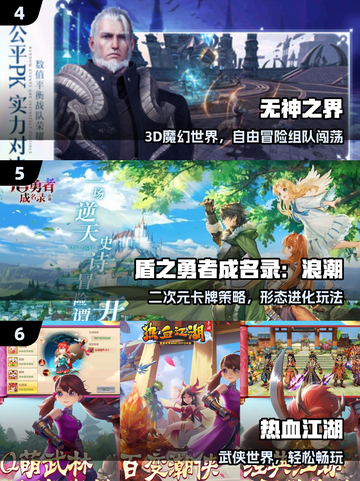 🔥2025最火龙图游戏TOP5来袭🐉截图3