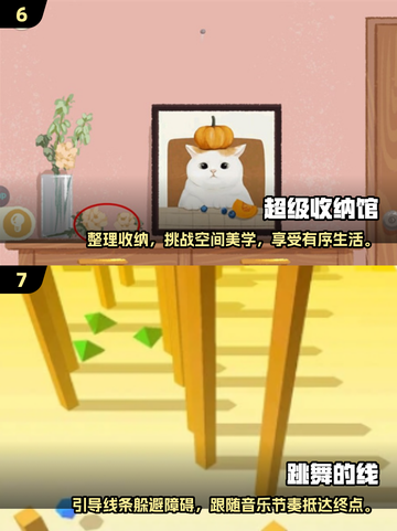 🔥2025年必玩！无网手机游戏大全下载🔗截图4